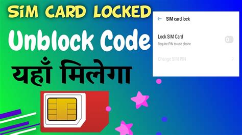 how to unblock smart sim card data|how to unlock locked sim card.